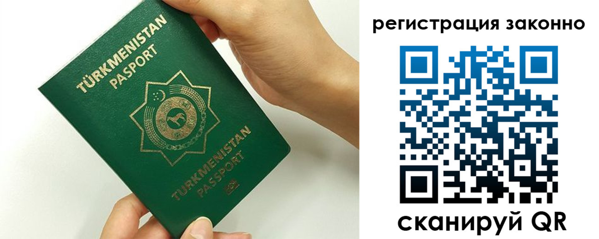 временная регистрация купить в Чудово
