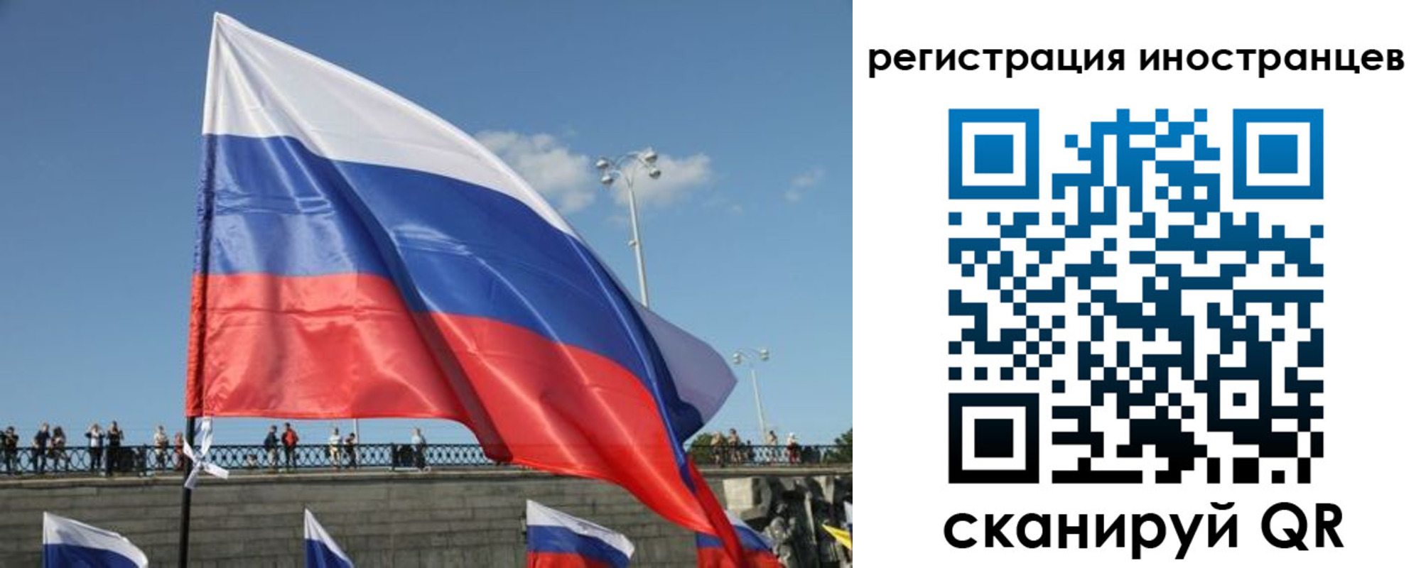 где прописаться в Чудово