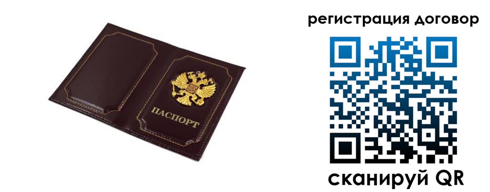 где прописаться в Чудово