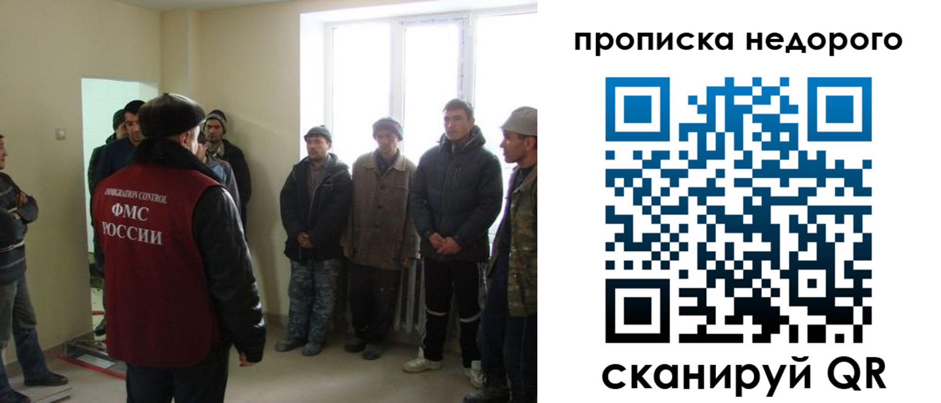 купить прописку в Чудово