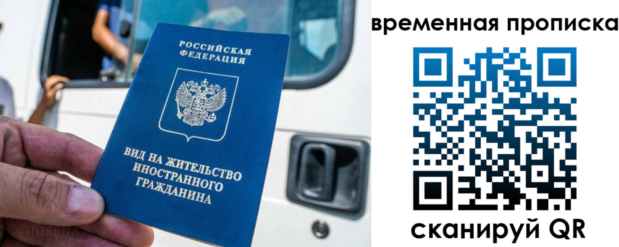 регистрация для школы в Чудово