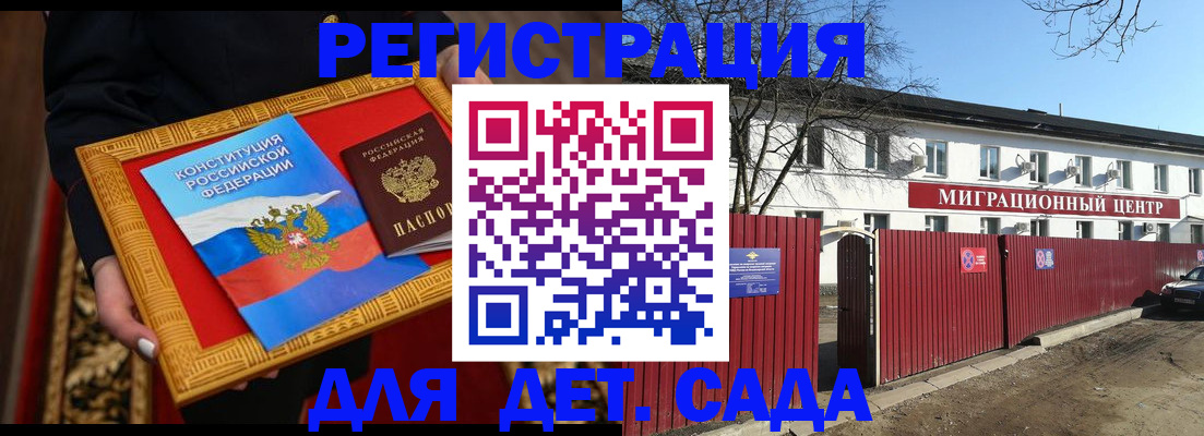 прописка поиск в Чудово