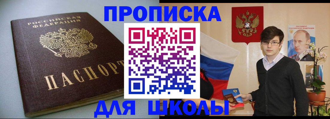 временная регистрация поиск в Чудово